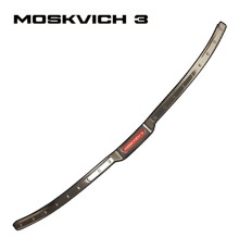 Накладка на задний бампер серебро красный лого для Москвич 3
